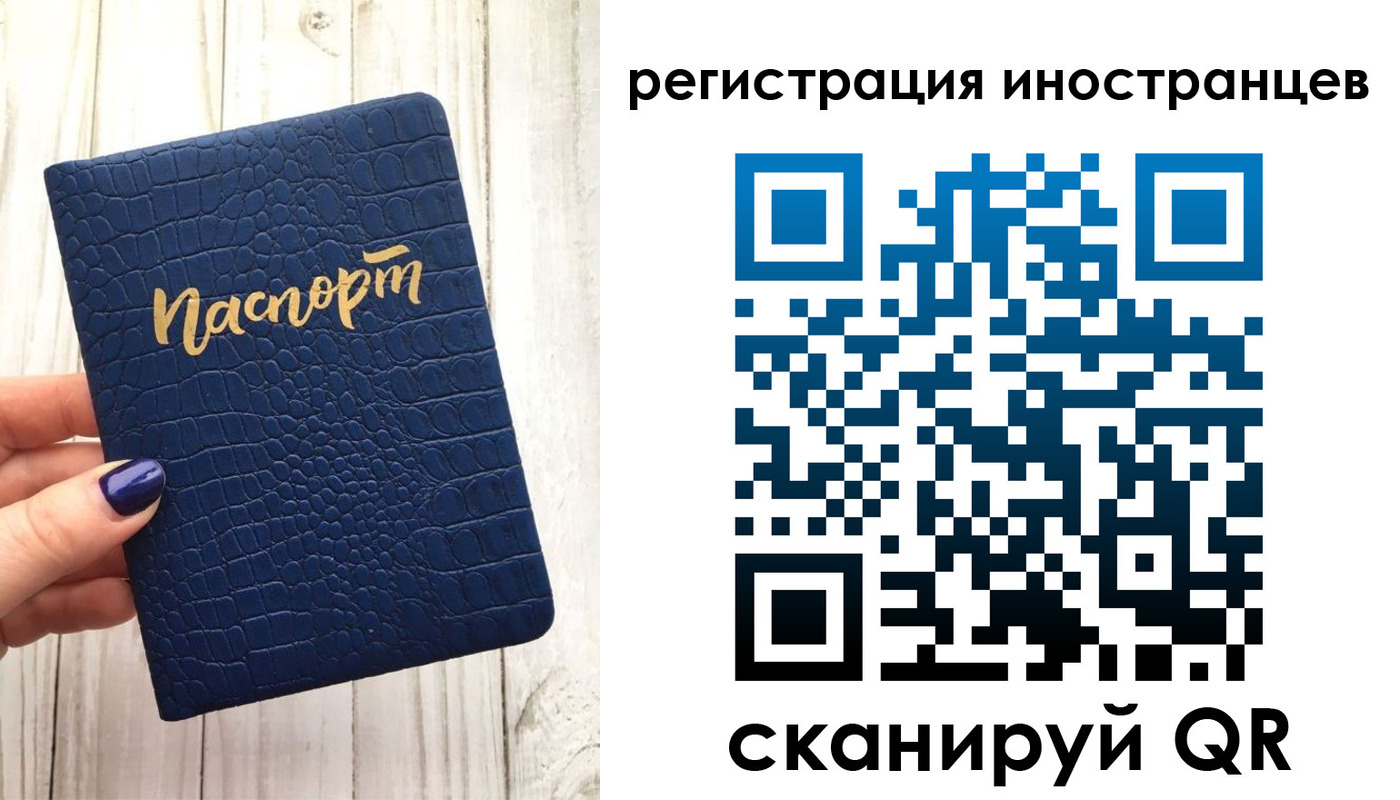 прописка ребенка в Малгобеке